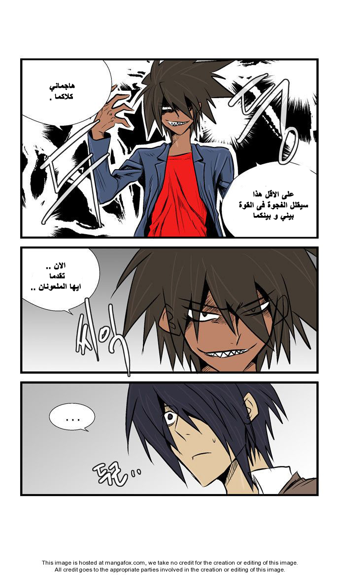 Transfer Student Storm Bringer: Chapter 25 - Page 9