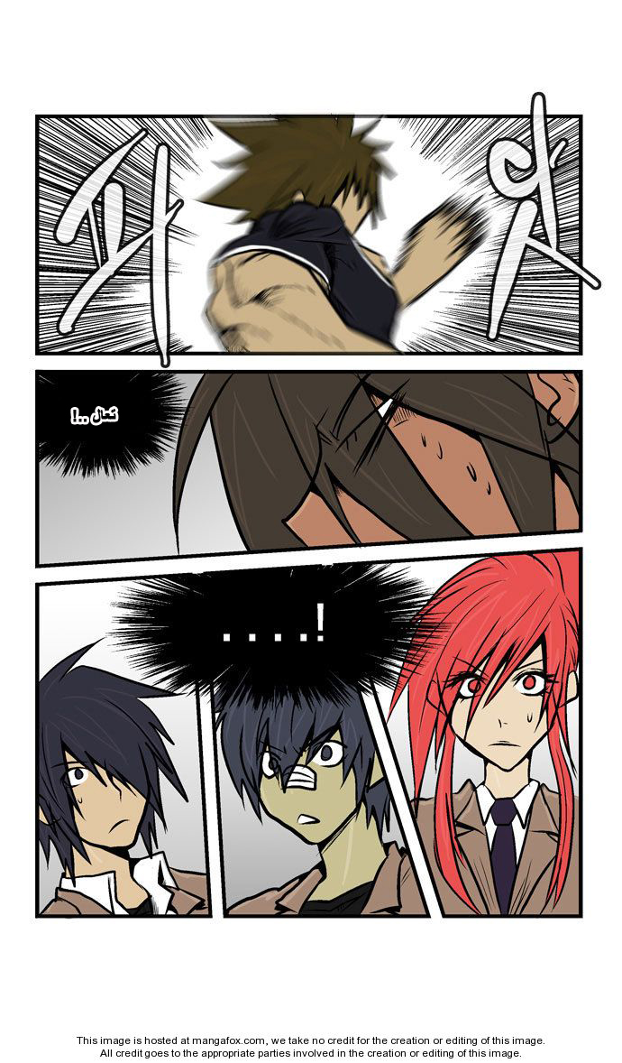 Transfer Student Storm Bringer: Chapter 25 - Page 12