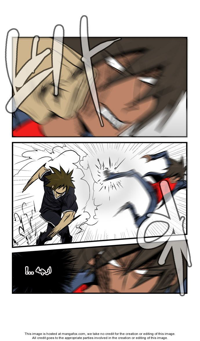 Transfer Student Storm Bringer: Chapter 25 - Page 13