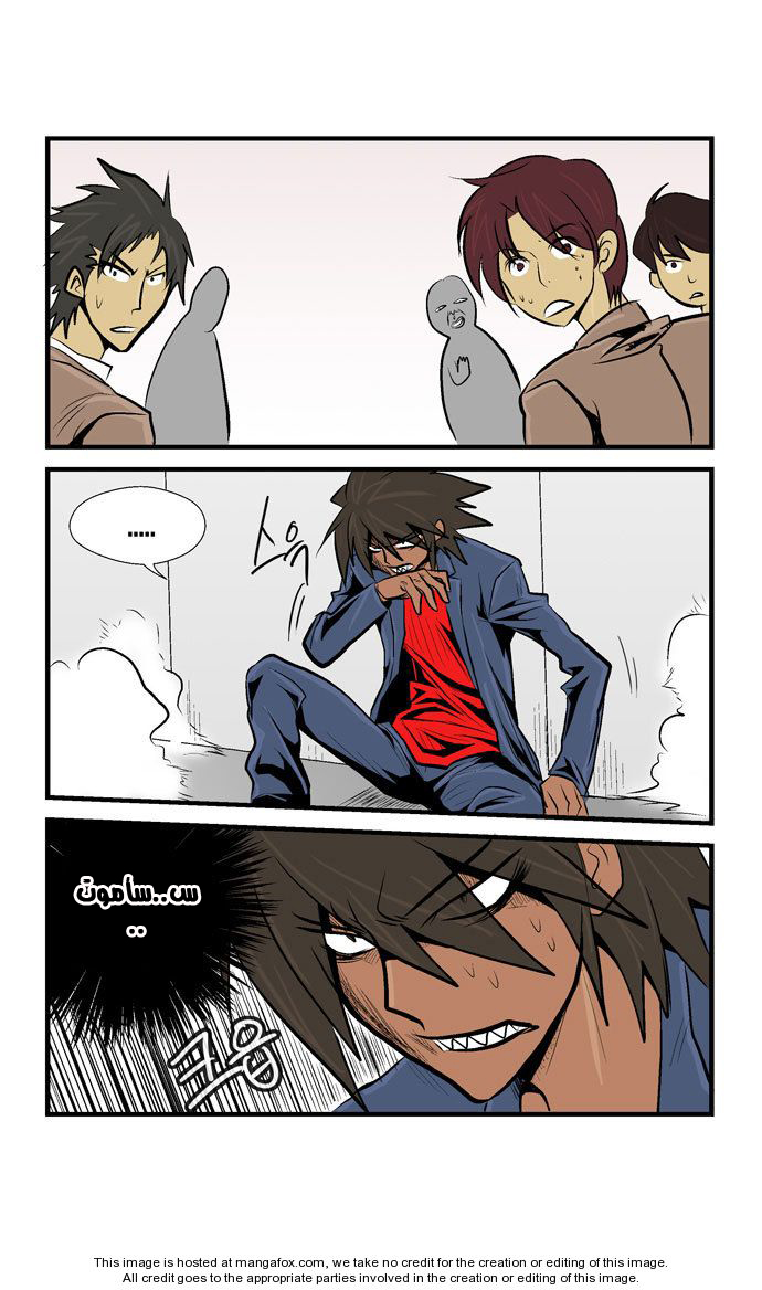 Transfer Student Storm Bringer: Chapter 25 - Page 15