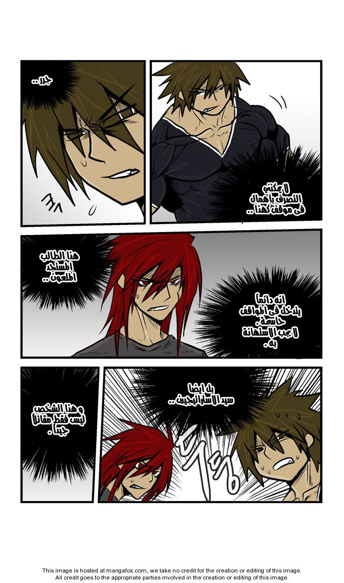 Transfer Student Storm Bringer: Chapter 26 - Page 7