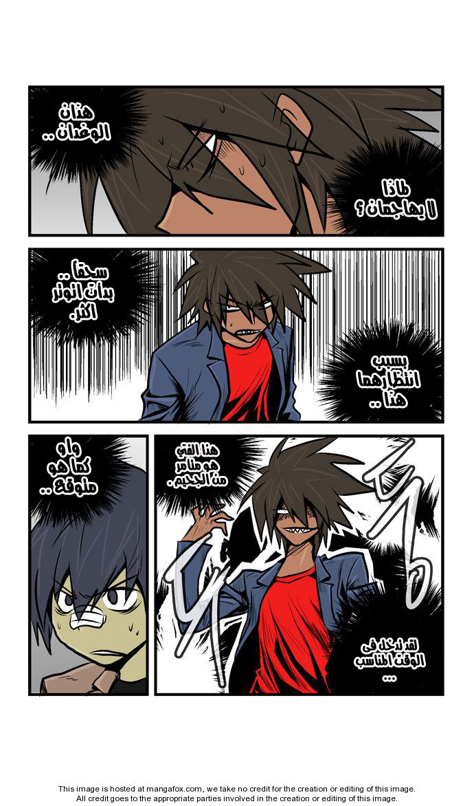 Transfer Student Storm Bringer: Chapter 26 - Page 9