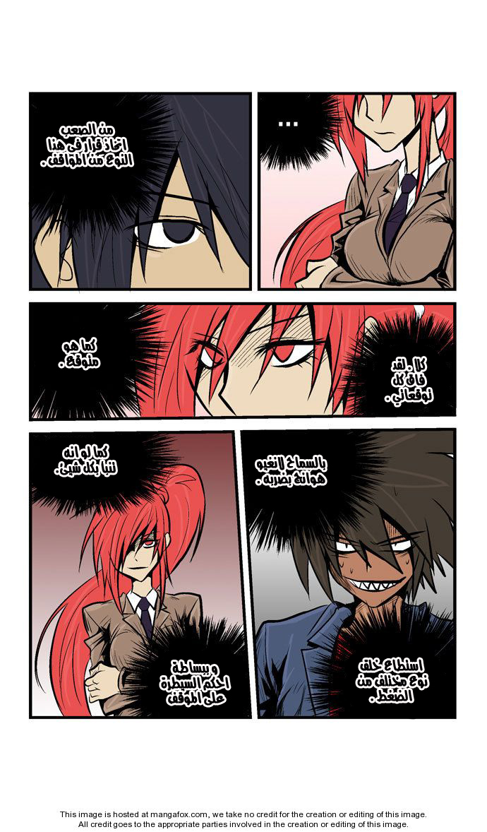 Transfer Student Storm Bringer: Chapter 26 - Page 11