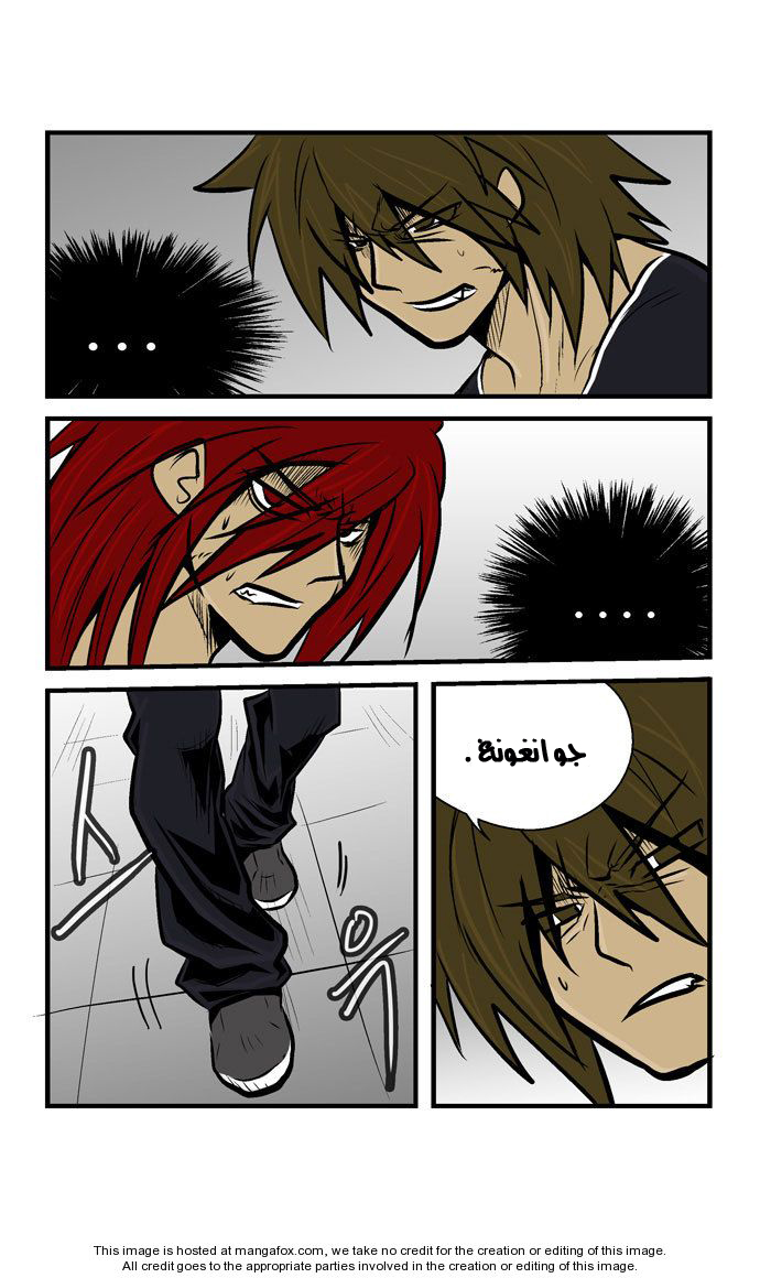 Transfer Student Storm Bringer: Chapter 27 - Page 3