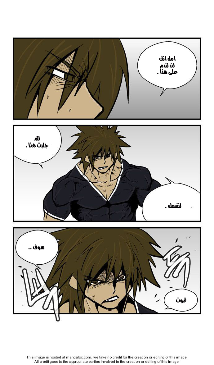 Transfer Student Storm Bringer: Chapter 27 - Page 4