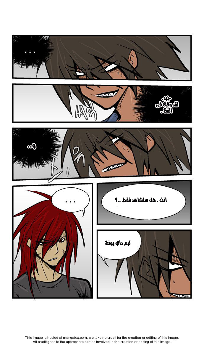 Transfer Student Storm Bringer: Chapter 27 - Page 5