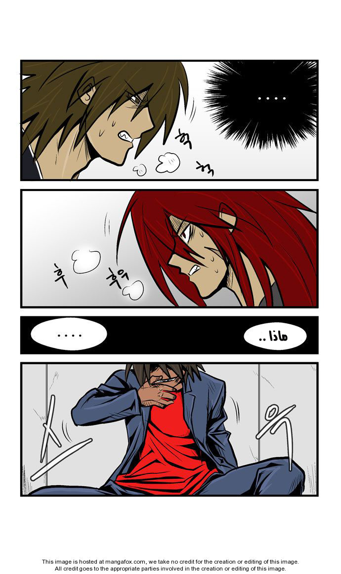 Transfer Student Storm Bringer: Chapter 27 - Page 12