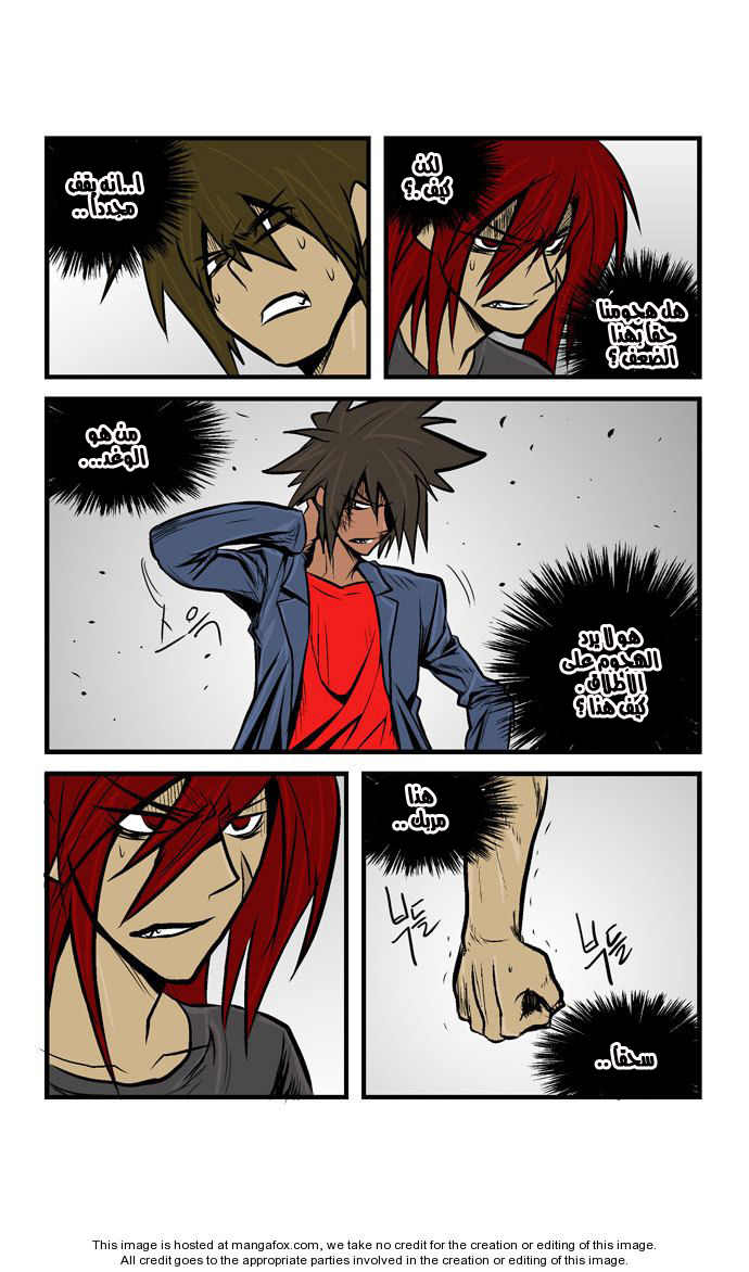 Transfer Student Storm Bringer: Chapter 27 - Page 14