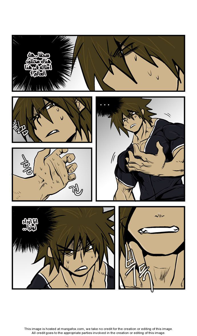 Transfer Student Storm Bringer: Chapter 27 - Page 15