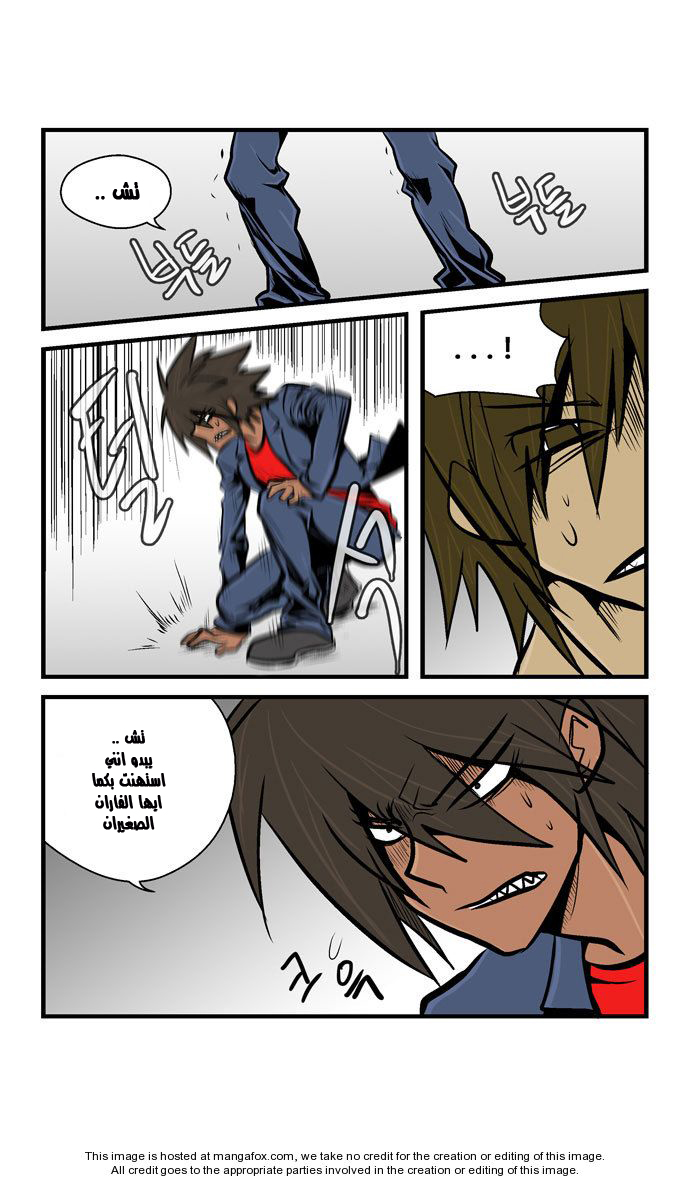 Transfer Student Storm Bringer: Chapter 28 - Page 4