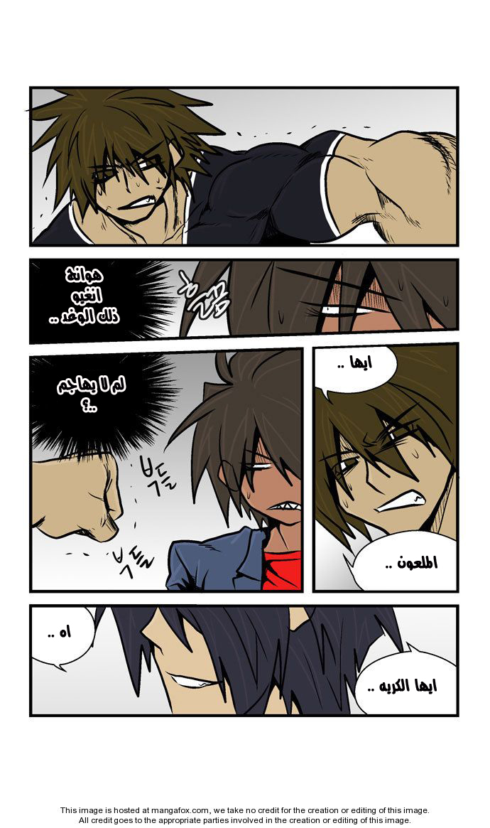 Transfer Student Storm Bringer: Chapter 28 - Page 7