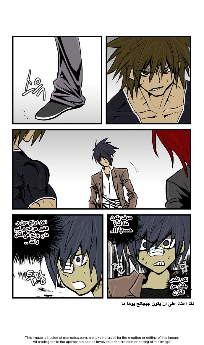 Transfer Student Storm Bringer: Chapter 29 - Page 5