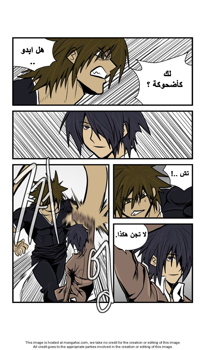 Transfer Student Storm Bringer: Chapter 29 - Page 7