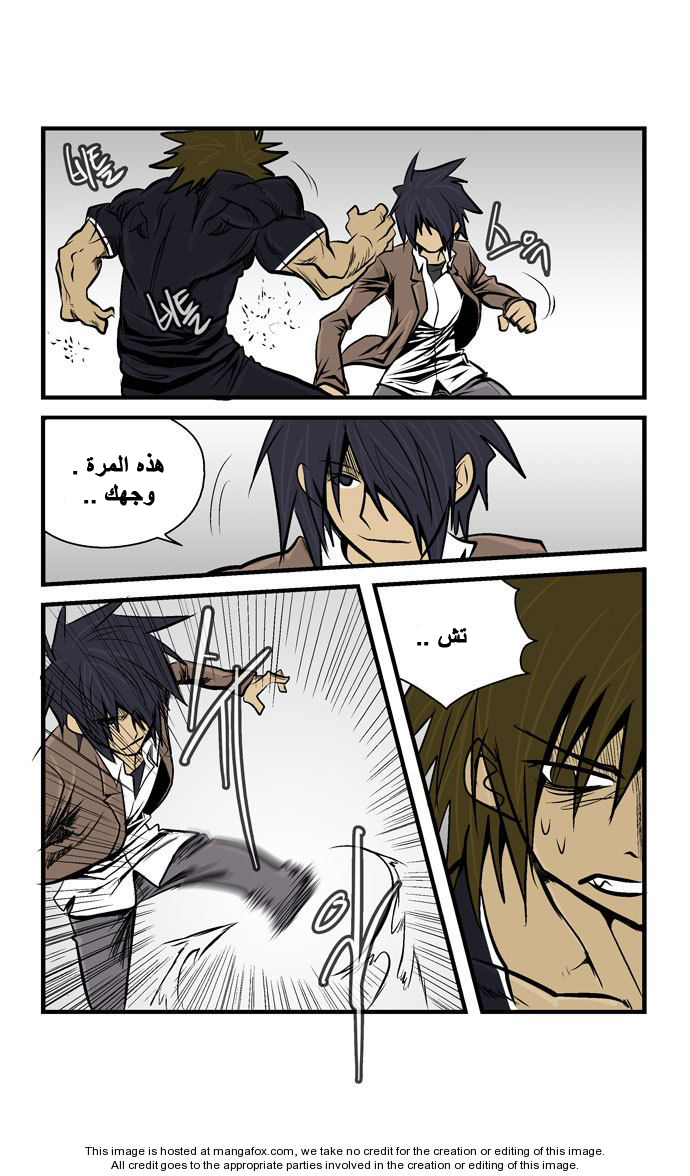 Transfer Student Storm Bringer: Chapter 29 - Page 9