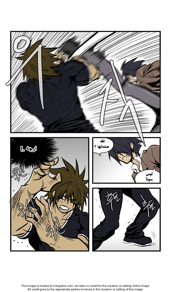 Transfer Student Storm Bringer: Chapter 29 - Page 10