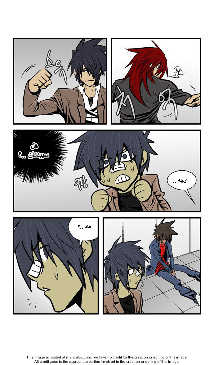 Transfer Student Storm Bringer: Chapter 29 - Page 16