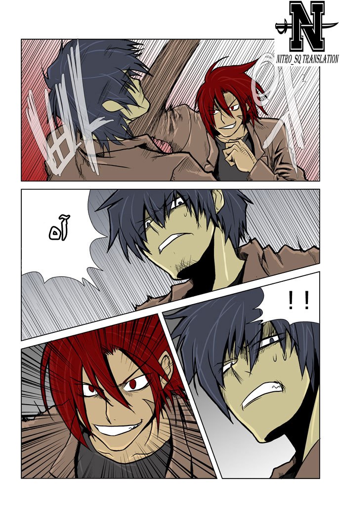 Transfer Student Storm Bringer: Chapter 3 - Page 11