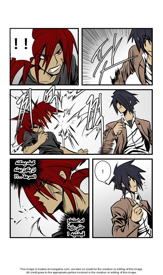 Transfer Student Storm Bringer: Chapter 30 - Page 11