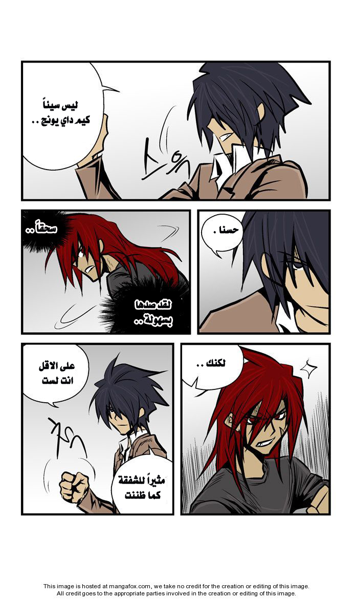 Transfer Student Storm Bringer: Chapter 30 - Page 13