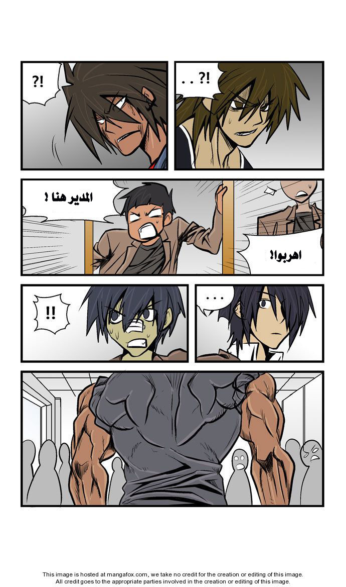 Transfer Student Storm Bringer: Chapter 32 - Page 4