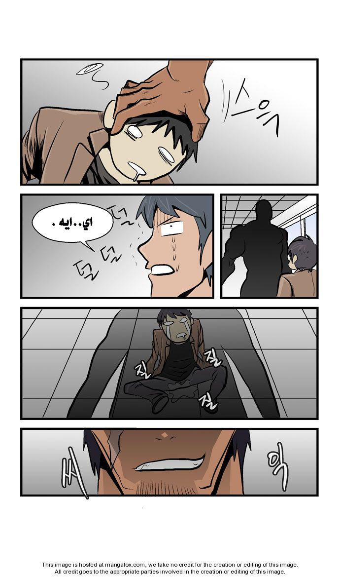 Transfer Student Storm Bringer: Chapter 32 - Page 5