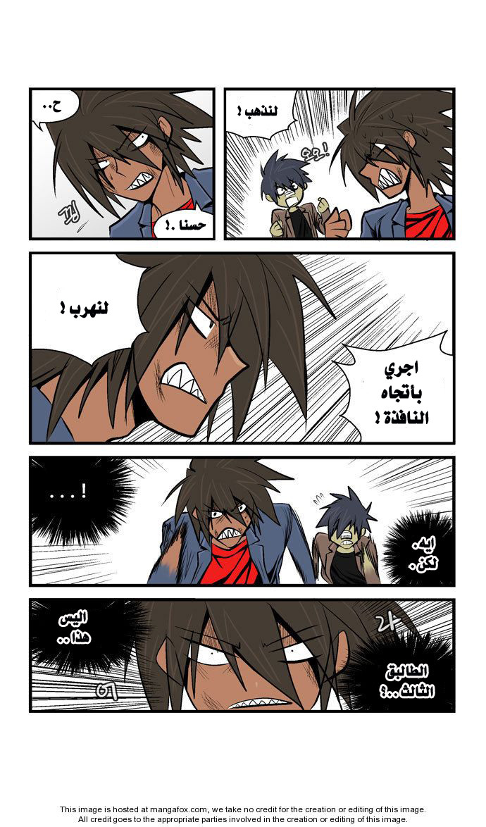 Transfer Student Storm Bringer: Chapter 32 - Page 12