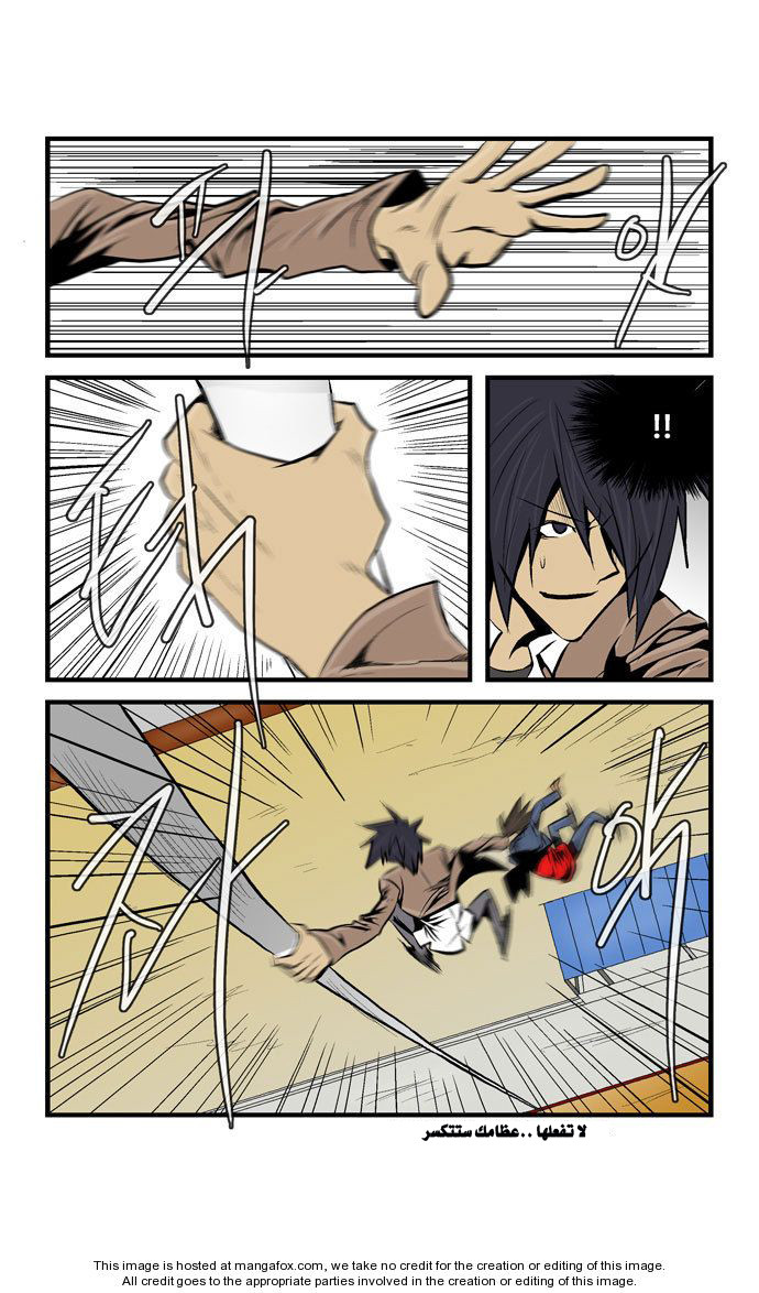 Transfer Student Storm Bringer: Chapter 32 - Page 15