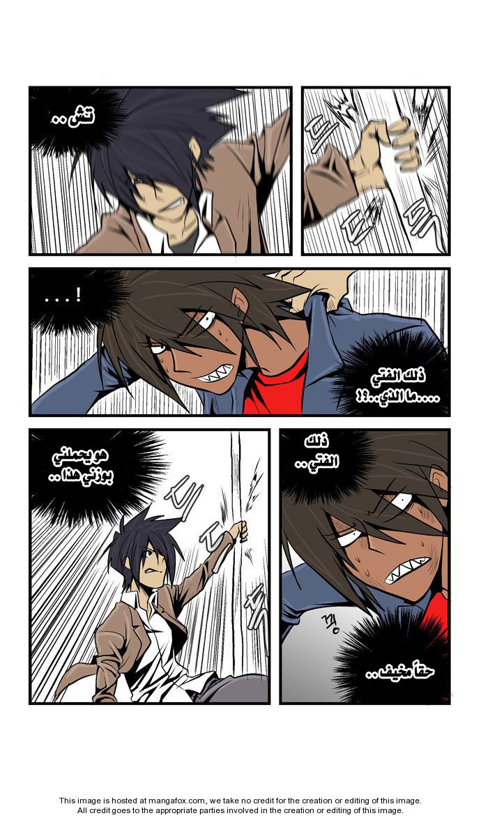 Transfer Student Storm Bringer: Chapter 32 - Page 16