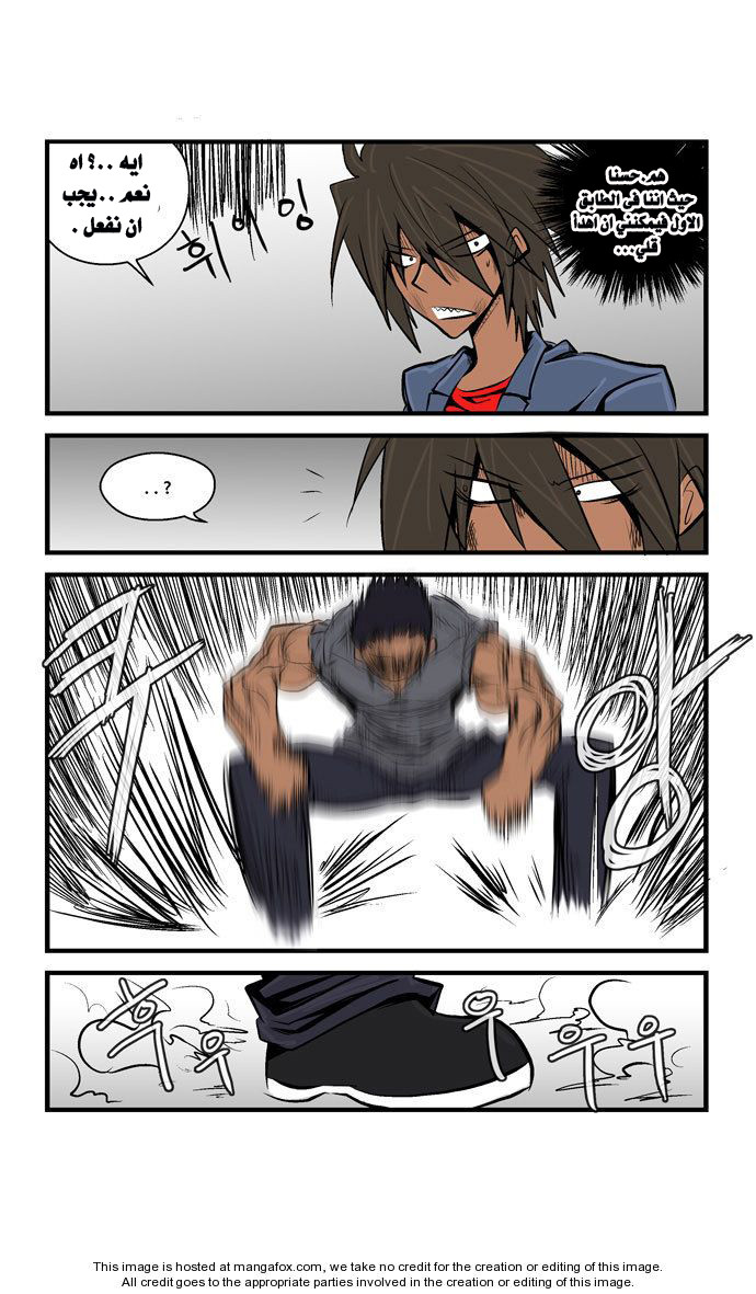 Transfer Student Storm Bringer: Chapter 32 - Page 18