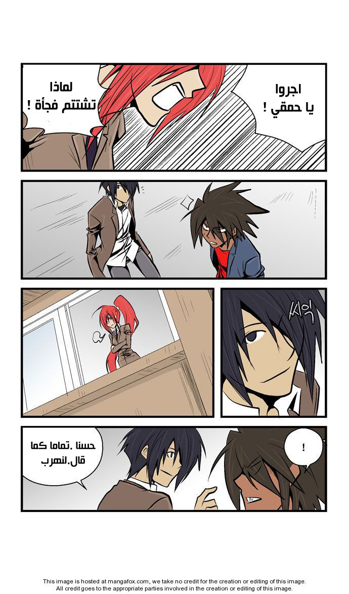 Transfer Student Storm Bringer: Chapter 33 - Page 6