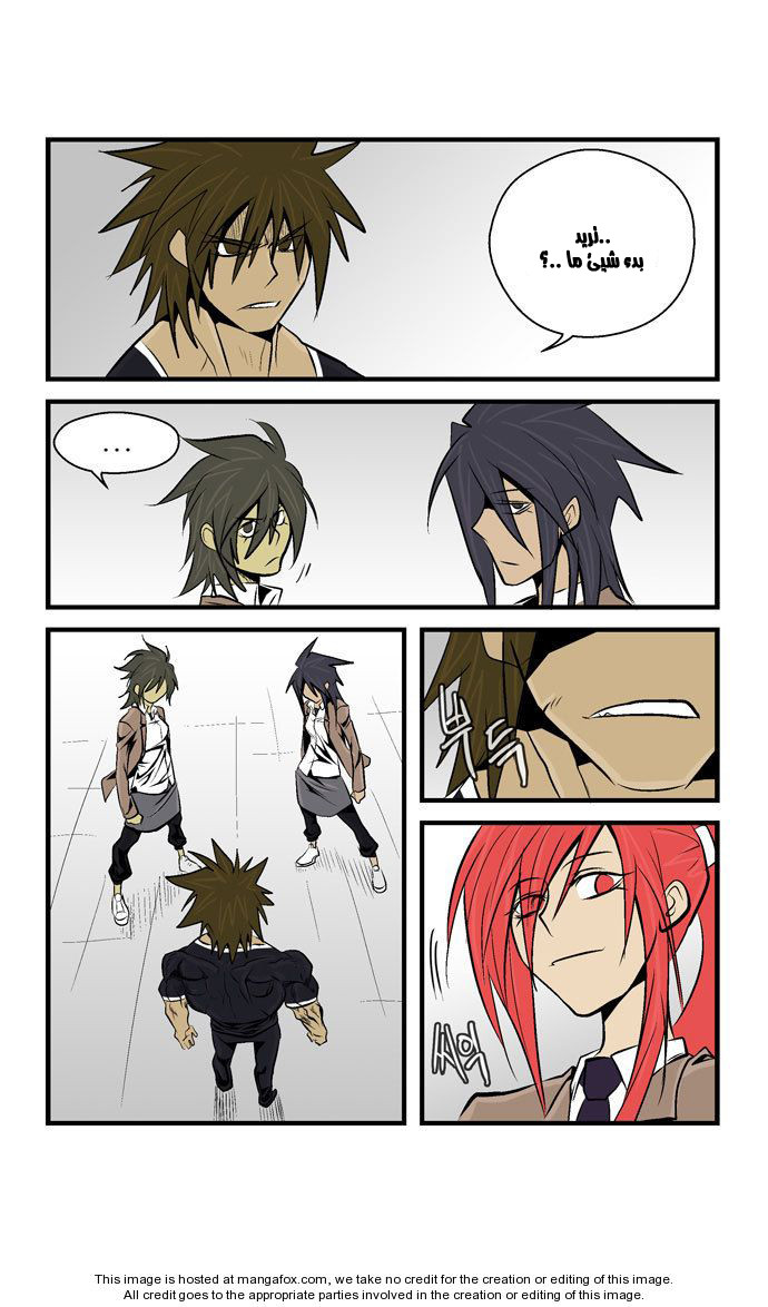 Transfer Student Storm Bringer: Chapter 33 - Page 16