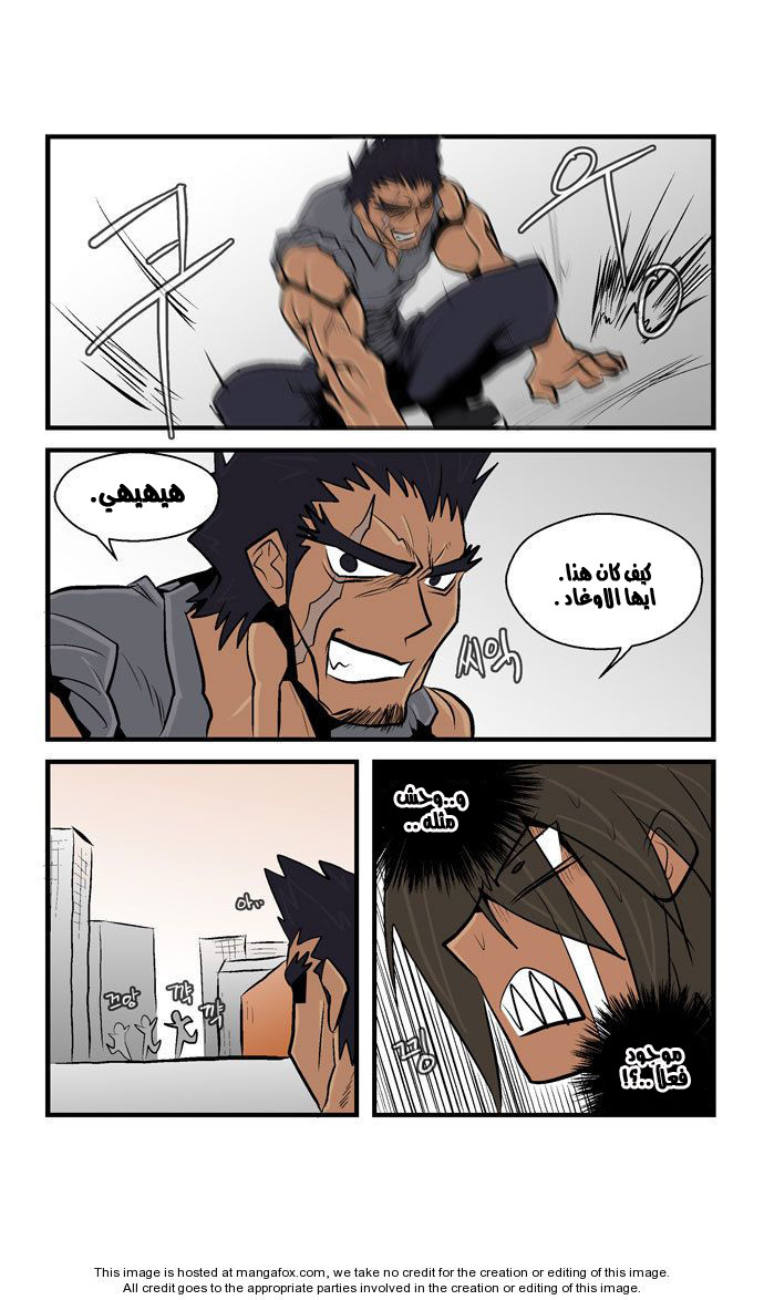 Transfer Student Storm Bringer: Chapter 33 - Page 20