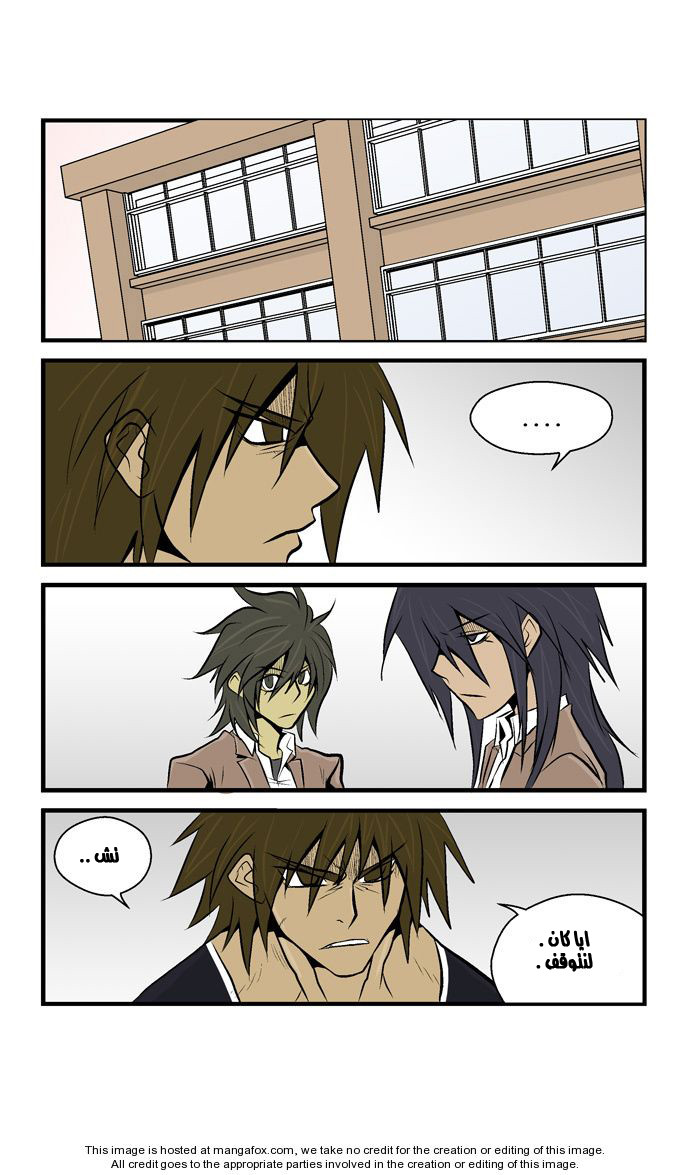 Transfer Student Storm Bringer: Chapter 34 - Page 3