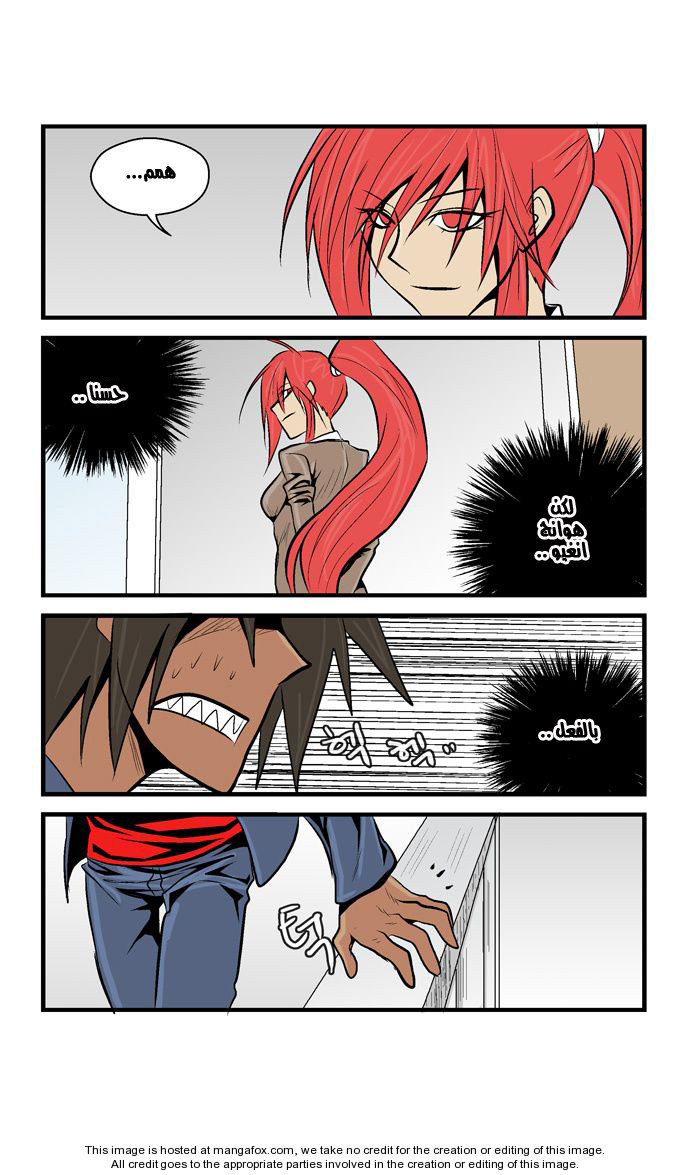 Transfer Student Storm Bringer: Chapter 34 - Page 5