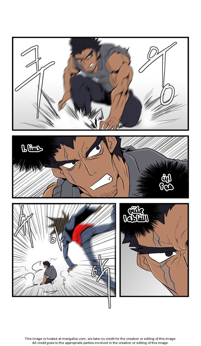 Transfer Student Storm Bringer: Chapter 34 - Page 12