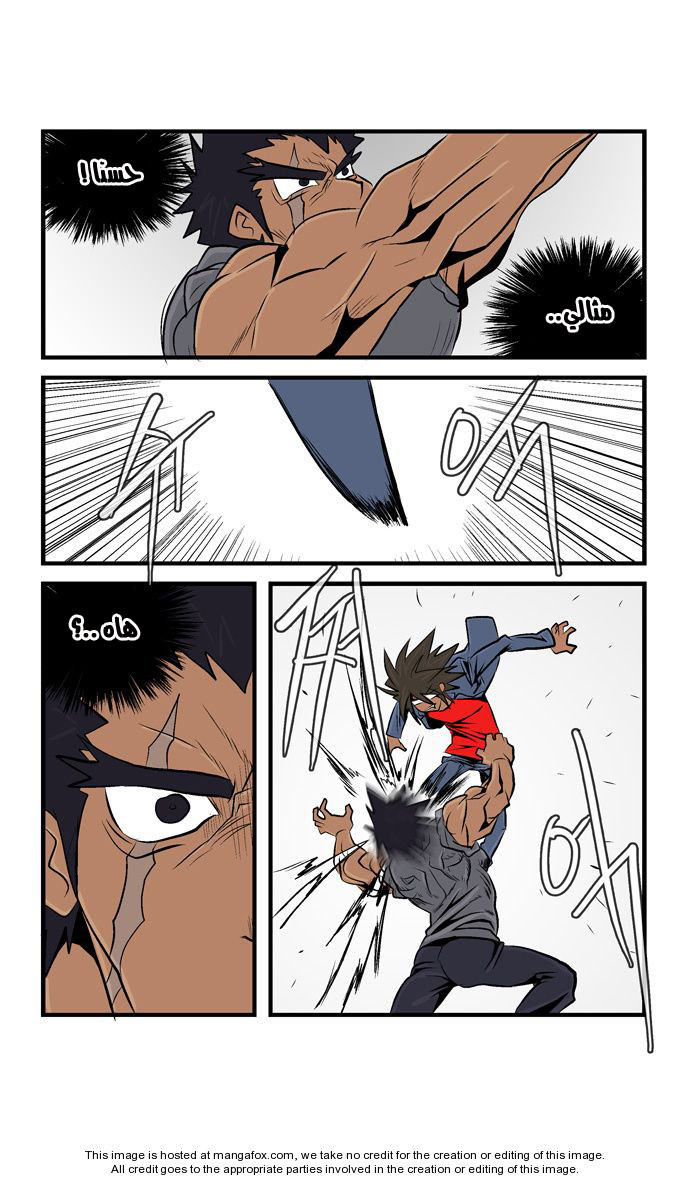 Transfer Student Storm Bringer: Chapter 34 - Page 14