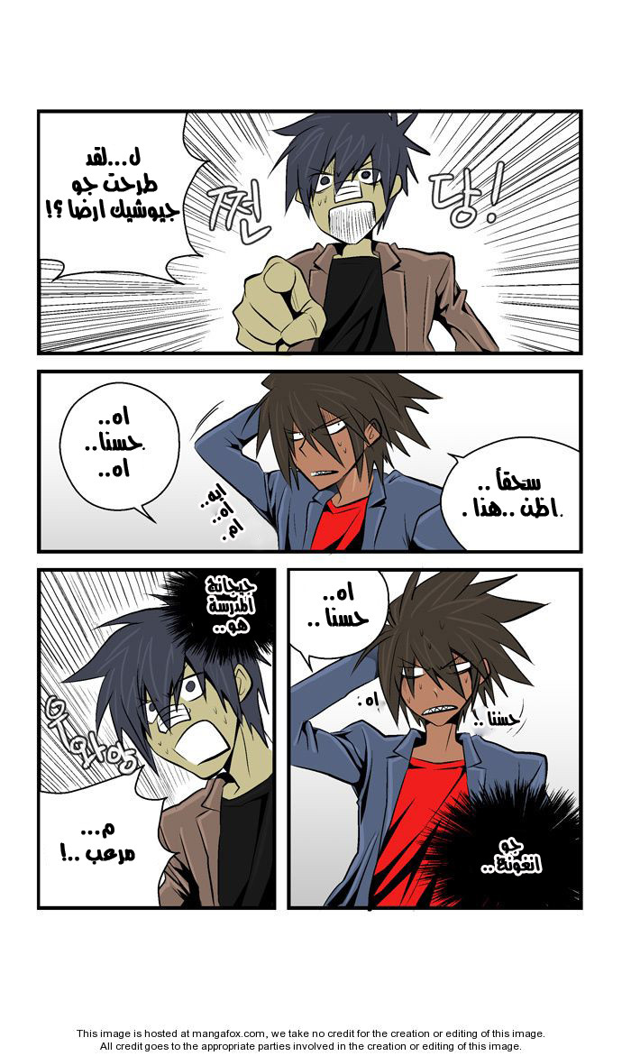 Transfer Student Storm Bringer: Chapter 34 - Page 18