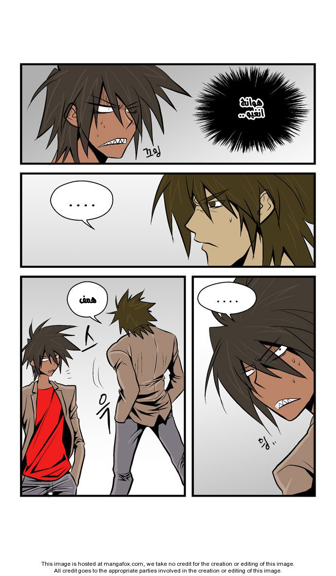 Transfer Student Storm Bringer: Chapter 35 - Page 8