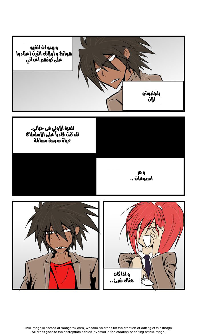 Transfer Student Storm Bringer: Chapter 35 - Page 9