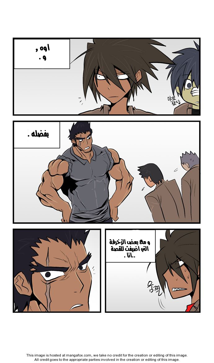 Transfer Student Storm Bringer: Chapter 35 - Page 11