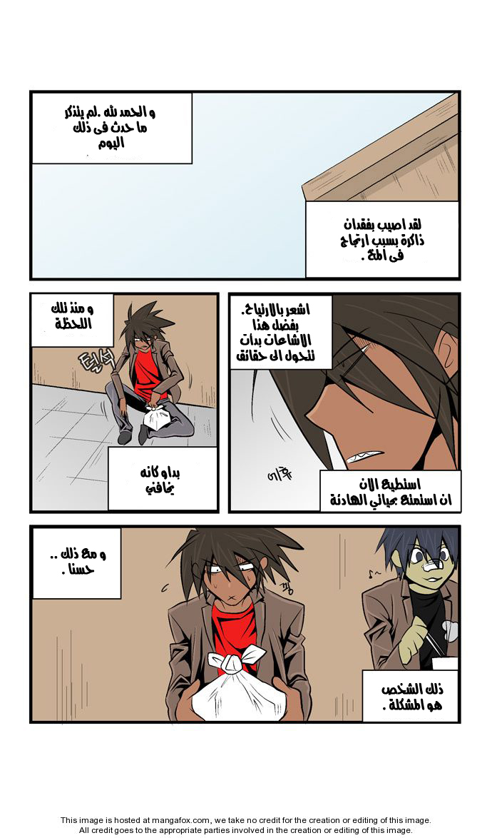 Transfer Student Storm Bringer: Chapter 35 - Page 14