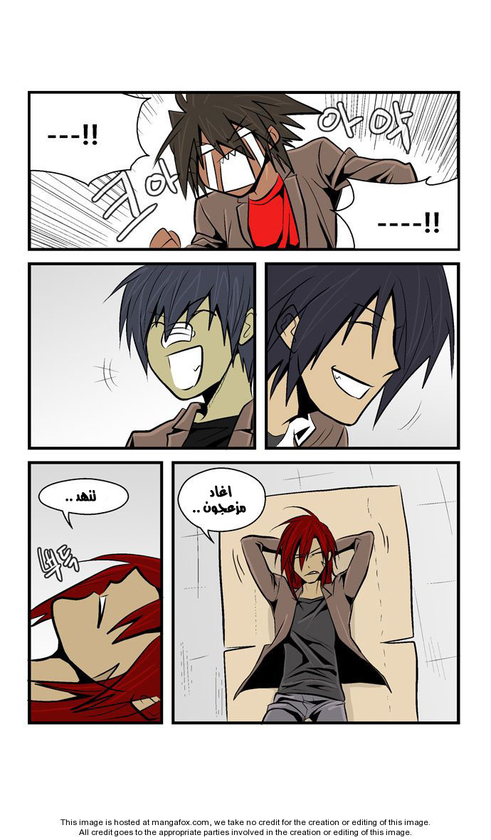 Transfer Student Storm Bringer: Chapter 35 - Page 19