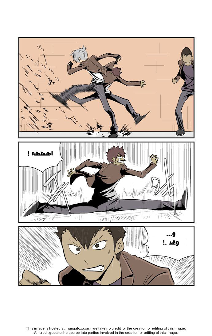 Transfer Student Storm Bringer: Chapter 36 - Page 10