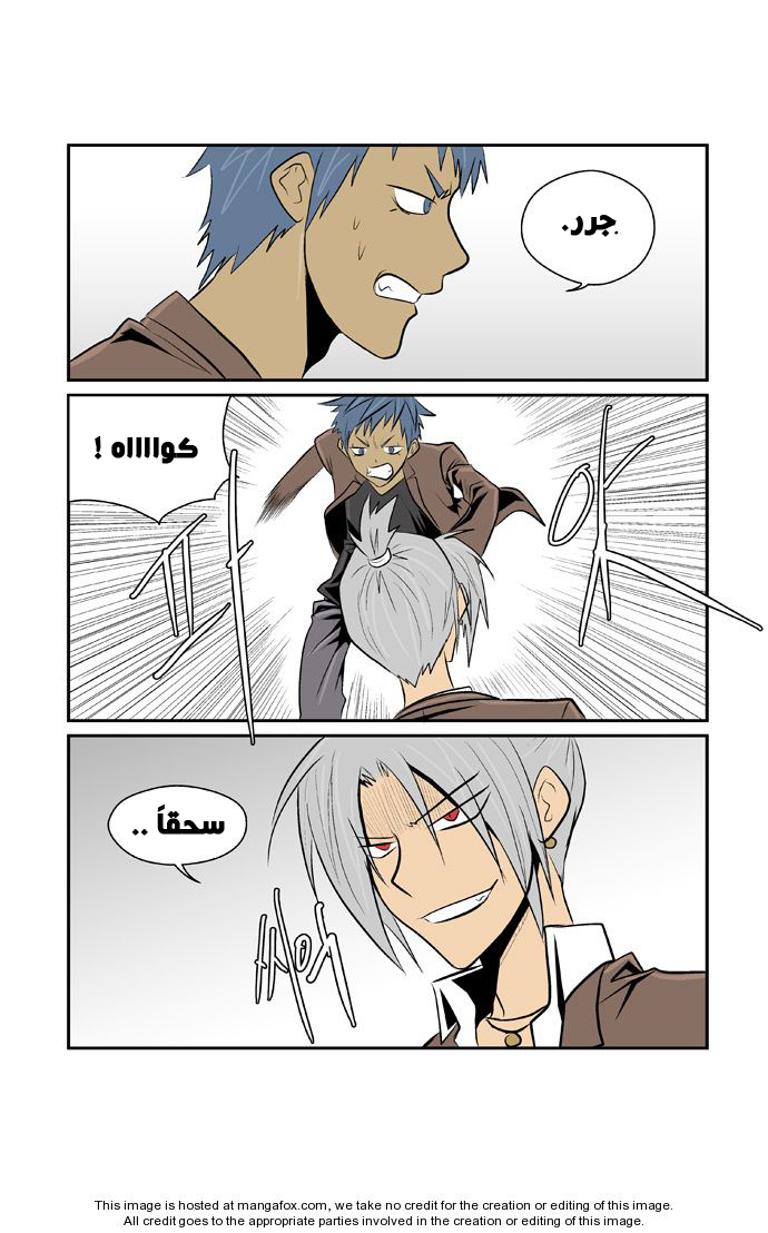 Transfer Student Storm Bringer: Chapter 36 - Page 17