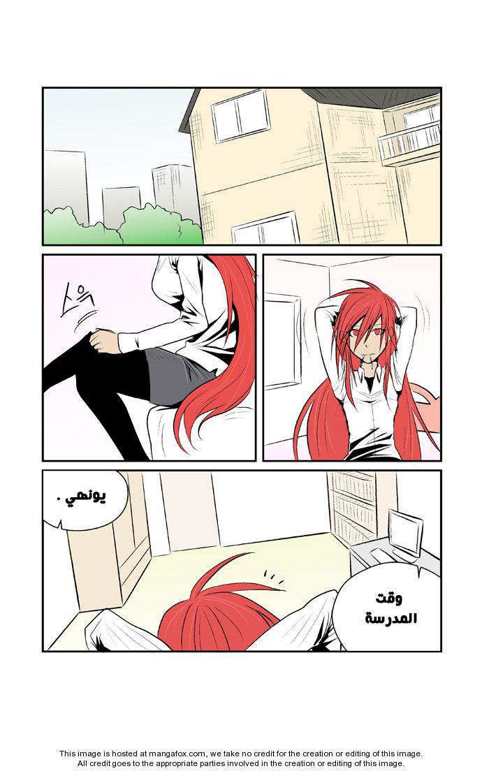 Transfer Student Storm Bringer: Chapter 37 - Page 3