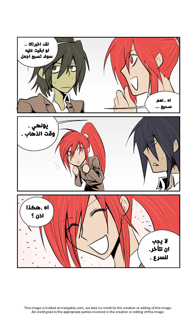 Transfer Student Storm Bringer: Chapter 37 - Page 5