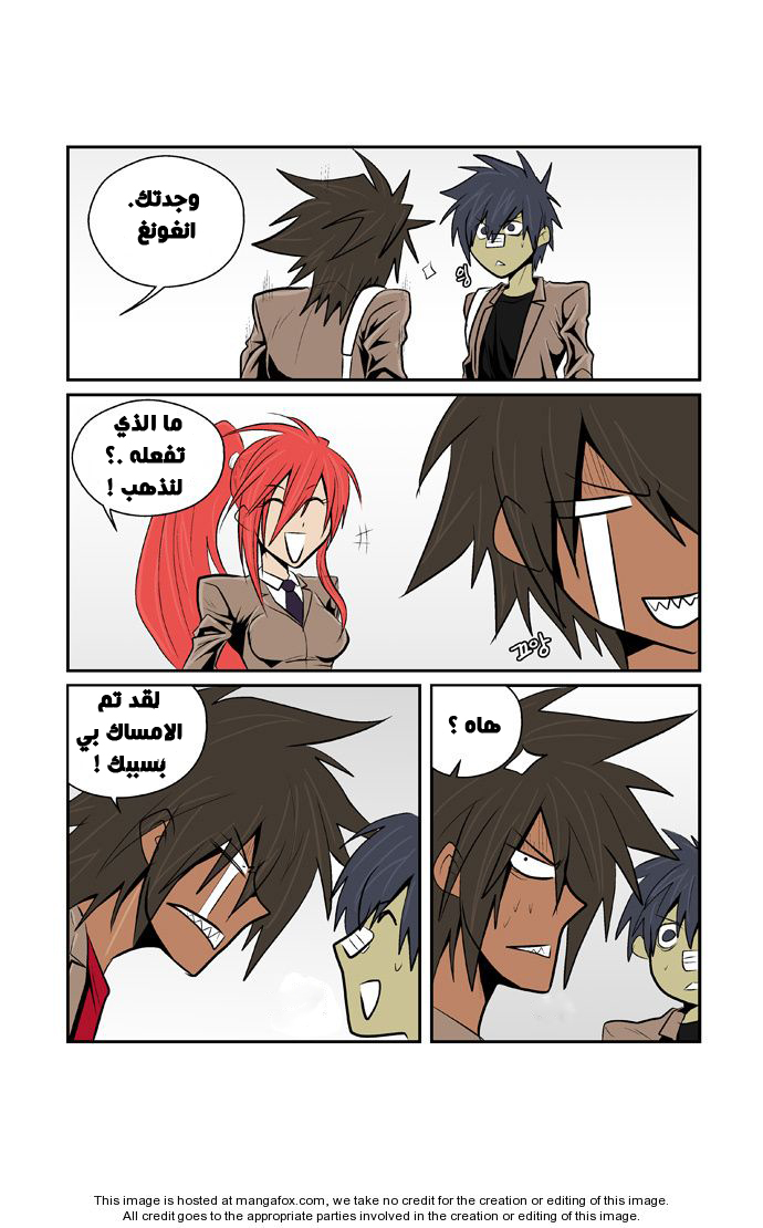 Transfer Student Storm Bringer: Chapter 37 - Page 8