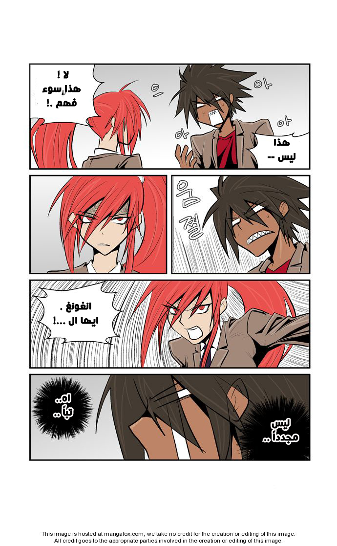 Transfer Student Storm Bringer: Chapter 37 - Page 10