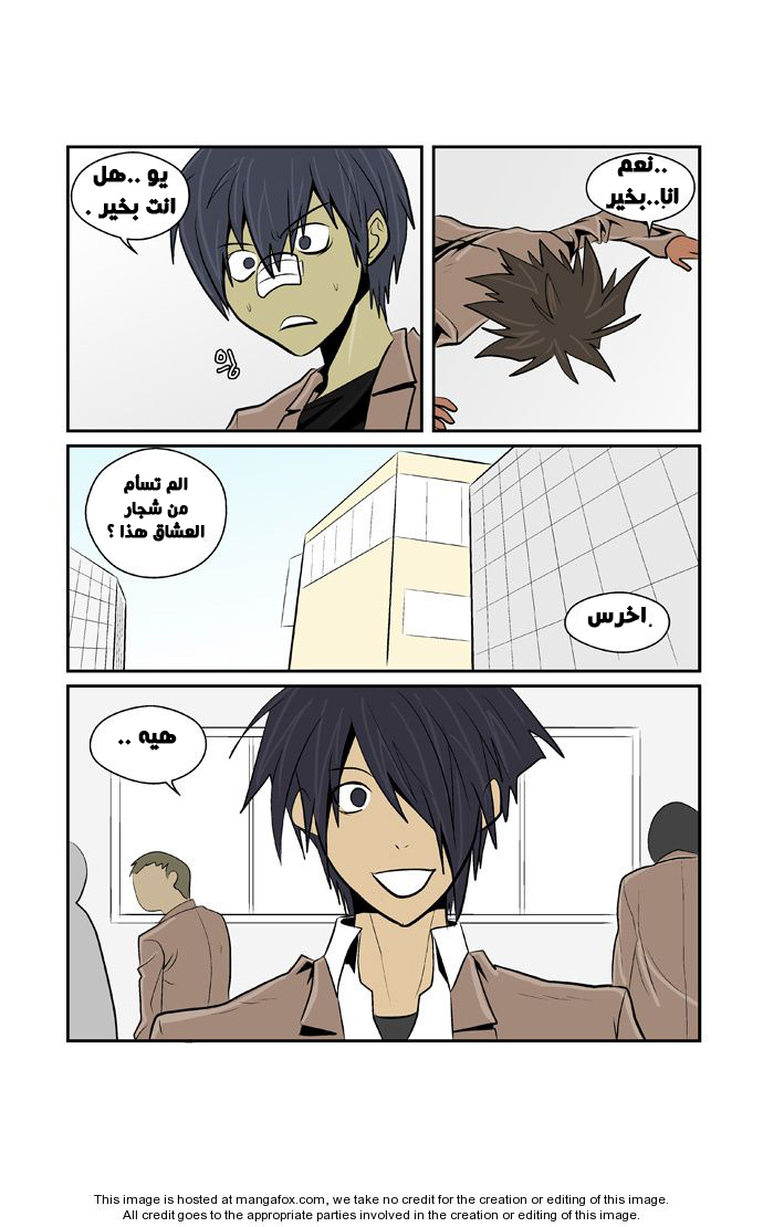 Transfer Student Storm Bringer: Chapter 37 - Page 13