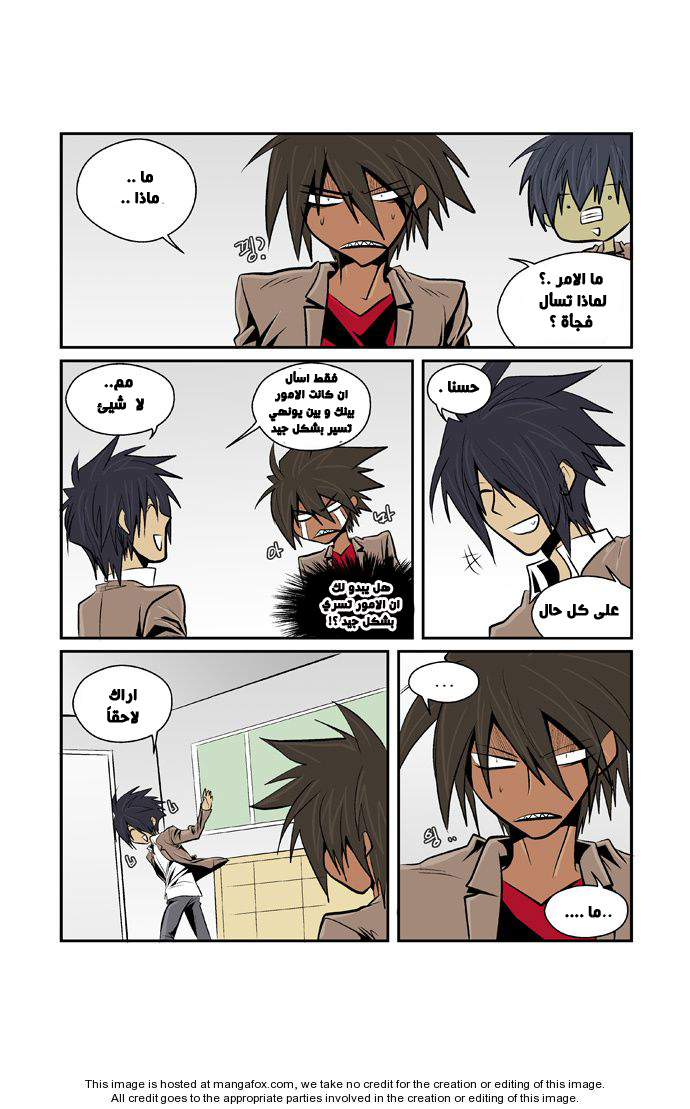 Transfer Student Storm Bringer: Chapter 37 - Page 16